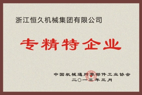 富联娱乐-妄想照进现实,致力成就将来!