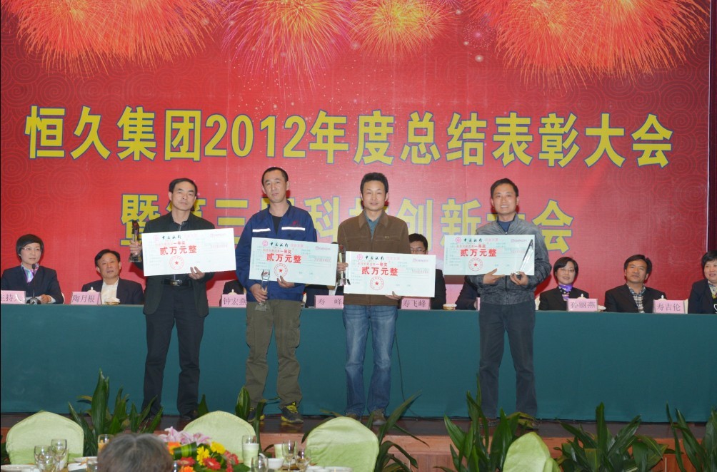 富联娱乐-妄想照进现实,致力成就将来!