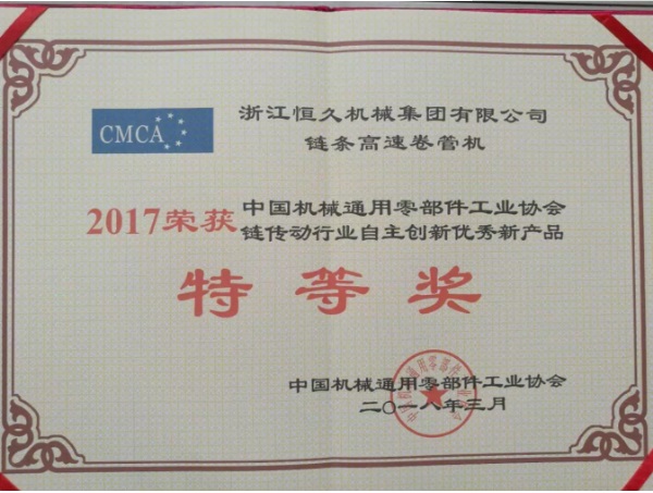 富联娱乐-妄想照进现实,致力成就将来!