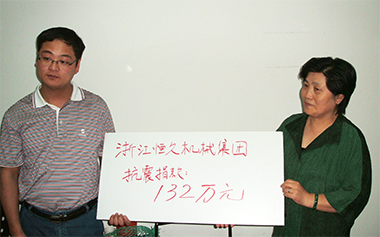 富联娱乐-妄想照进现实,致力成就将来!