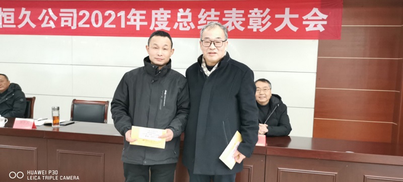 20220128212543_19320