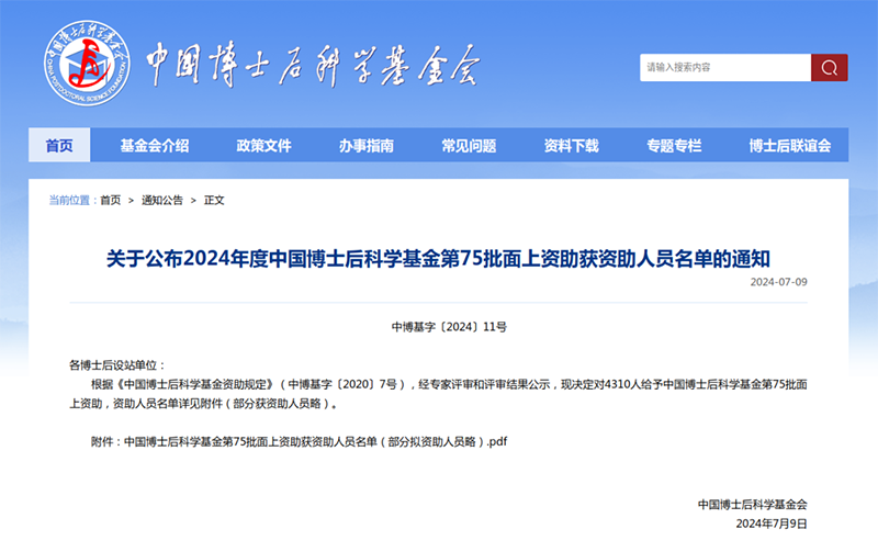 富联娱乐-妄想照进现实,致力成就将来!