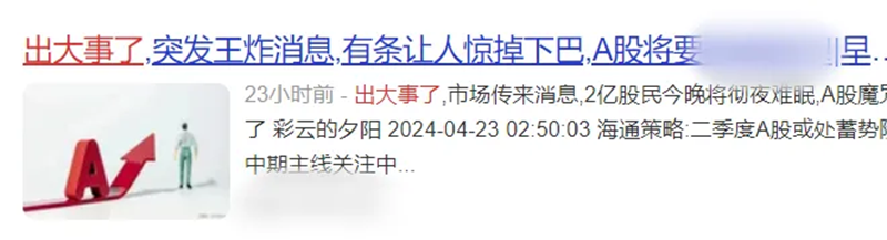 富联娱乐-妄想照进现实,致力成就将来!