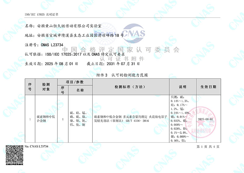 富联娱乐-妄想照进现实,致力成就将来!