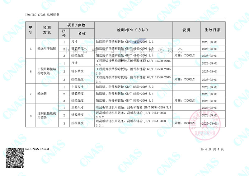 富联娱乐-妄想照进现实,致力成就将来!