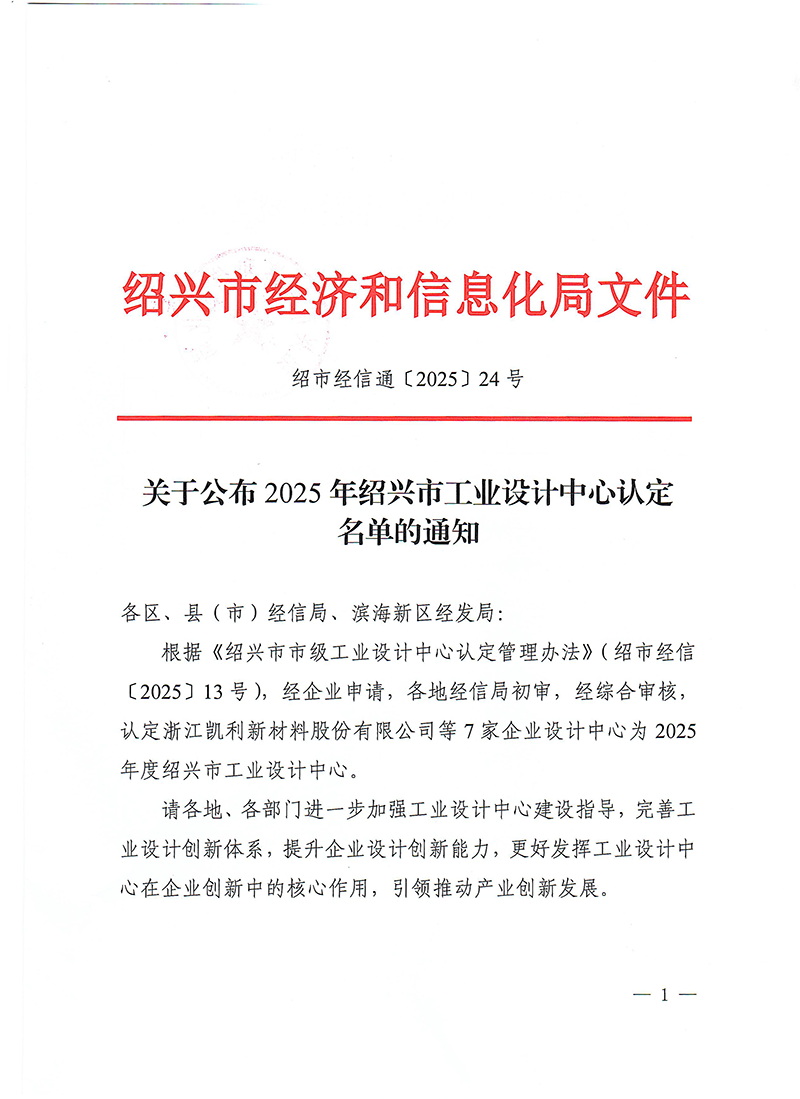 富联娱乐-妄想照进现实,致力成就将来!