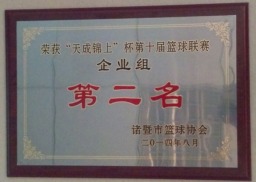 富联娱乐-妄想照进现实,致力成就将来!